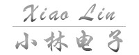 東莞市小林電子有限公司
