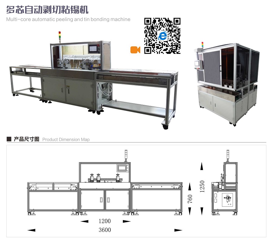 藍博望自動化 藍博望自動化