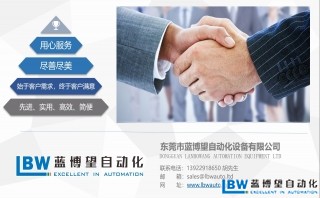 激光焊接與選擇性波峰焊分析